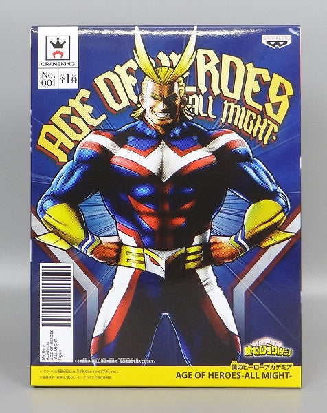 My Hero Academia Age of Heroes -all Might- (All Might) 39191 | animota