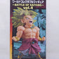Dragon Ball Z World Collectable Figure -Battle of Saiyans -Vol.4 Legendary Super Saiyan Broly 37626 | animota