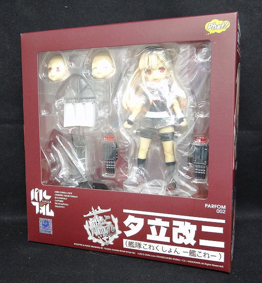 Fat Company Palphom 002 Yutaka Kaiji Movable Figure (Kantai Collection -Kankore-) | animota