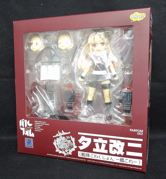 Fat Company Palphom 002 Yutaka Kaiji Movable Figure (Kantai Collection -Kankoro) | animota