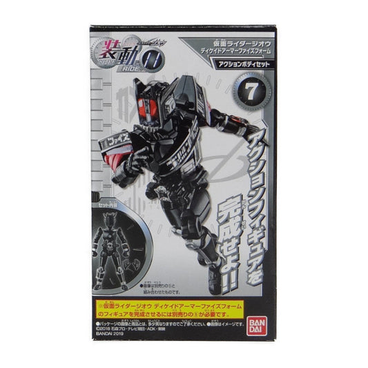 Bandai Kamen Rider Zio Mobile RIDE11 Kamen Rider Zio Decade Armor Faith [Action Body Set] | animota