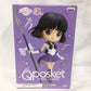 Qposket Theatrical version "Beautiful Girl Warrior Sailor Moon ETERNAL" -Super Sailor Saturn --A. Normal color 2468654 | animota