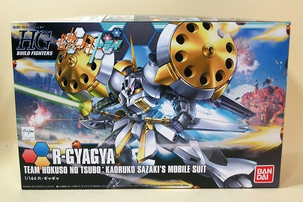 HG 1/144 R Gagya | animota