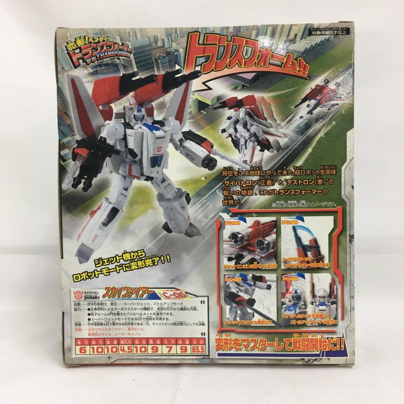 Deformation! Henkei! Transformers C-06 Sky Fire | animota