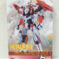 Metal Build (Metal Build) Rebatine Ver.iv | animota