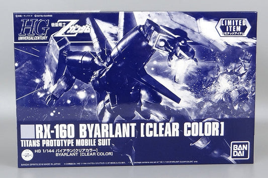 HGUC 1/144 Vialan [Clear Color] | animota