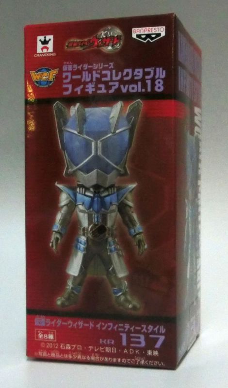 World Collectable Figure Vol.18 KR137 Kamen Rider Wizard Infinity Style | animota