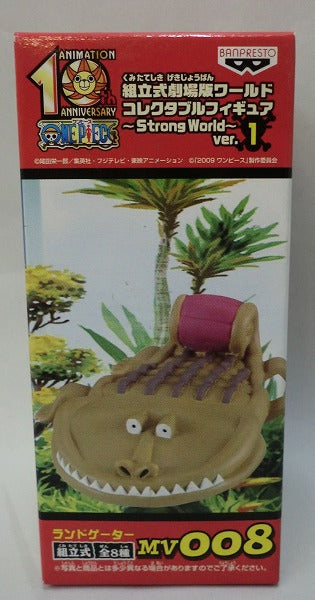 One Piece World Collectable STRONG WORLD Ver.1 MV008 Land Gator 46472 | animota