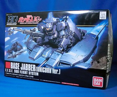 HGUC 144 Base Jaber Unicorn ver. | animota