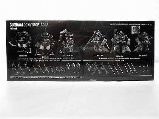 FW Gundam Converge Core Black Three Star High Mobile Mobile Zaku II & Dom Set | animota