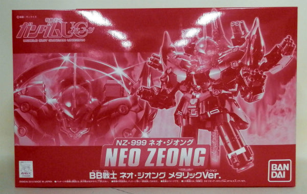 BB warrior Neo Geong Metallic ver. | animota