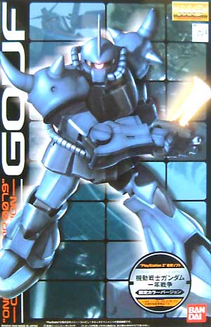 MG MS-07B Guff "ONE YEAR WAR 0079" setting color version | animota