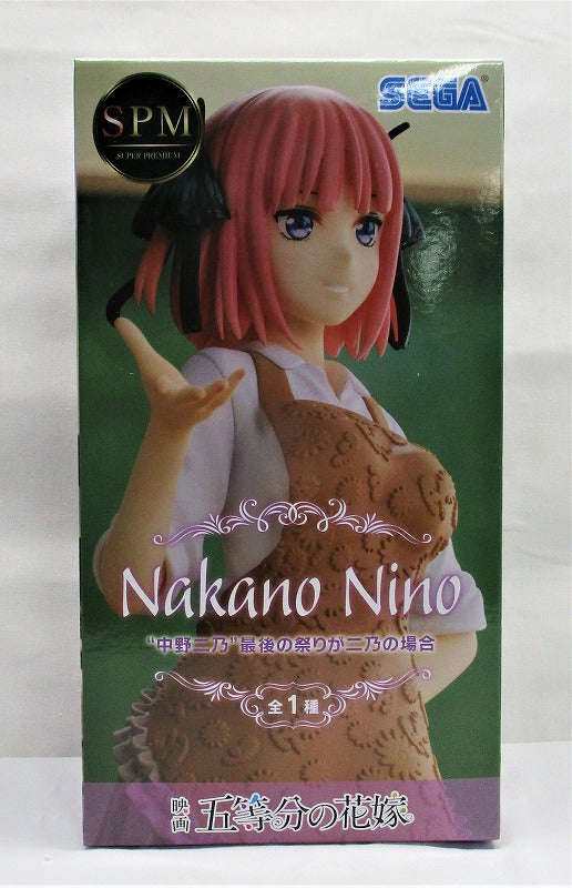 Sega movie "Five equal brides" Super Premium Figure "Nino Nakano" If the last festival is Nino 1062628 | animota