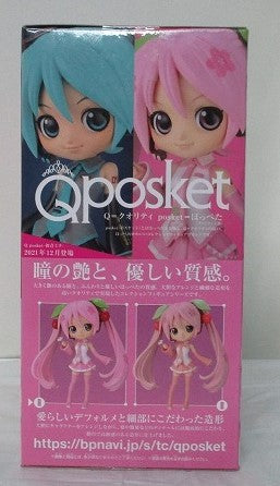 Q Posket Sakura Miku A Color 2551339 | animota