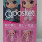 Q Posket Sakura Miku A Color 2551339 | animota