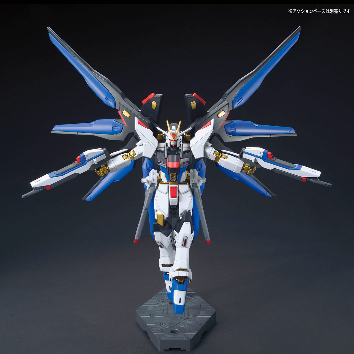 HGCE 201 1/144 Strike Freedom Gundam Bandai Spirits version | animota