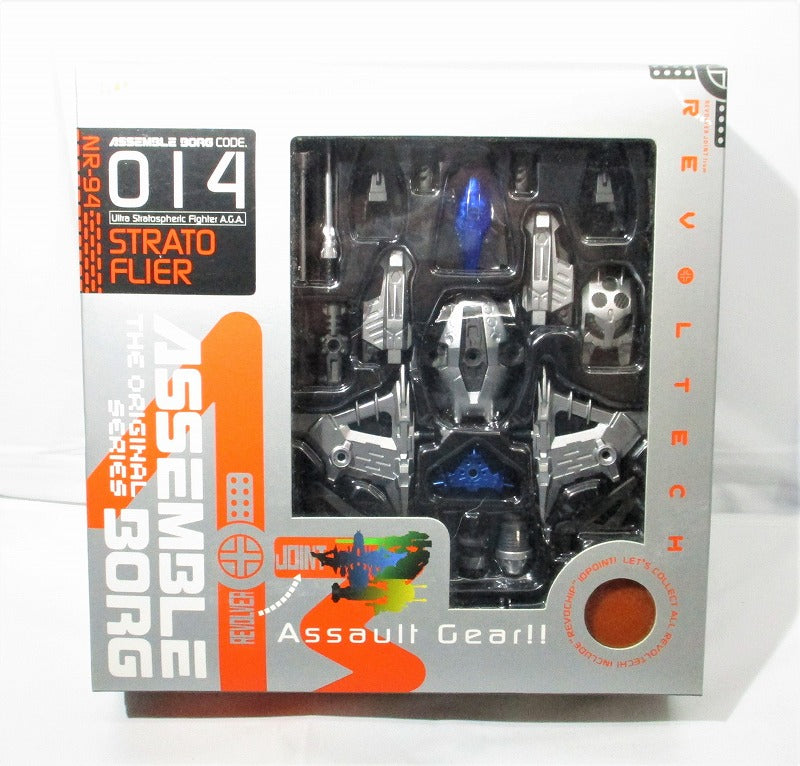 Revoltech Assemable Borg 014 Strat Flyer | animota