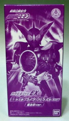 Rider Hero Series EX Kamen Rider Oozptya Combo Heavy Painted Edition | animota