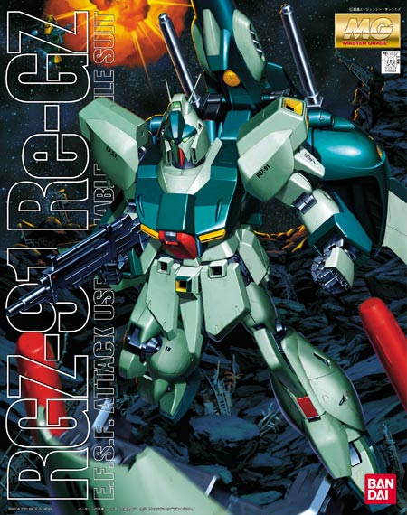 MG RGZ-91 Re Gazui | animota