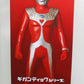 Gigantic Series Ultraman Taro General Distribution Edition Complete Figure