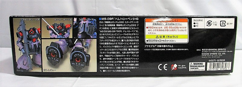 HGUC 017 MS-09F Dom Tour Pen (Bandai Spirits version) | animota