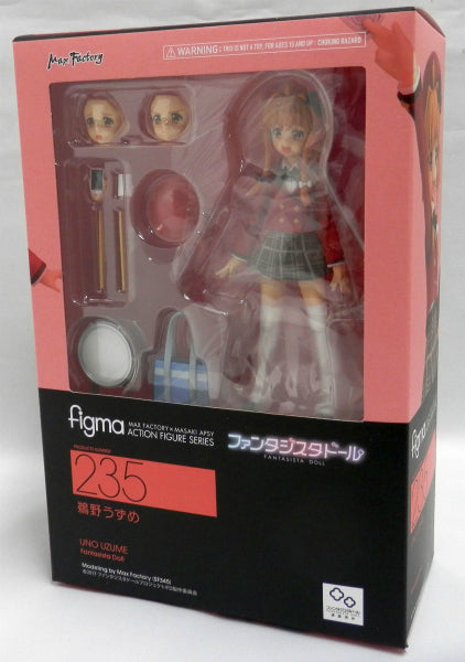 Figma 235 Uno Uzume (Fantasista Doll) | animota