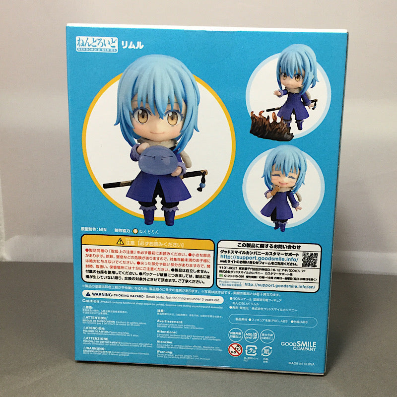 Nendoroid No.1067 Rimuru (it was a slime when reincarnated) | animota