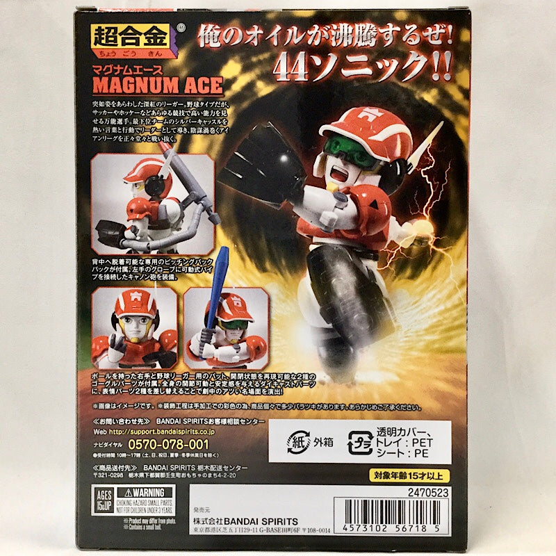 Chogokin, Iron Leaguer Magnum Ace „Shippu! Iron Leaguer“ 