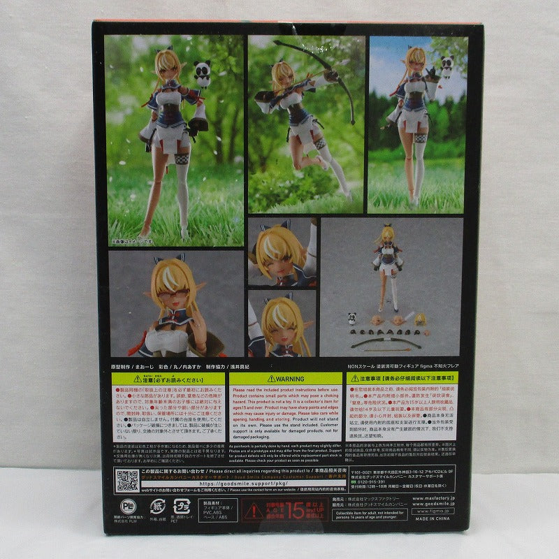 Figma 552 Shiranui Flare (Holo Live Production) | animota