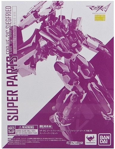 DX Chogokin Macross Delta Super Parts for VF-31C Siegfried Mirage Farina Jenius Use, Action & Toy Figures, animota