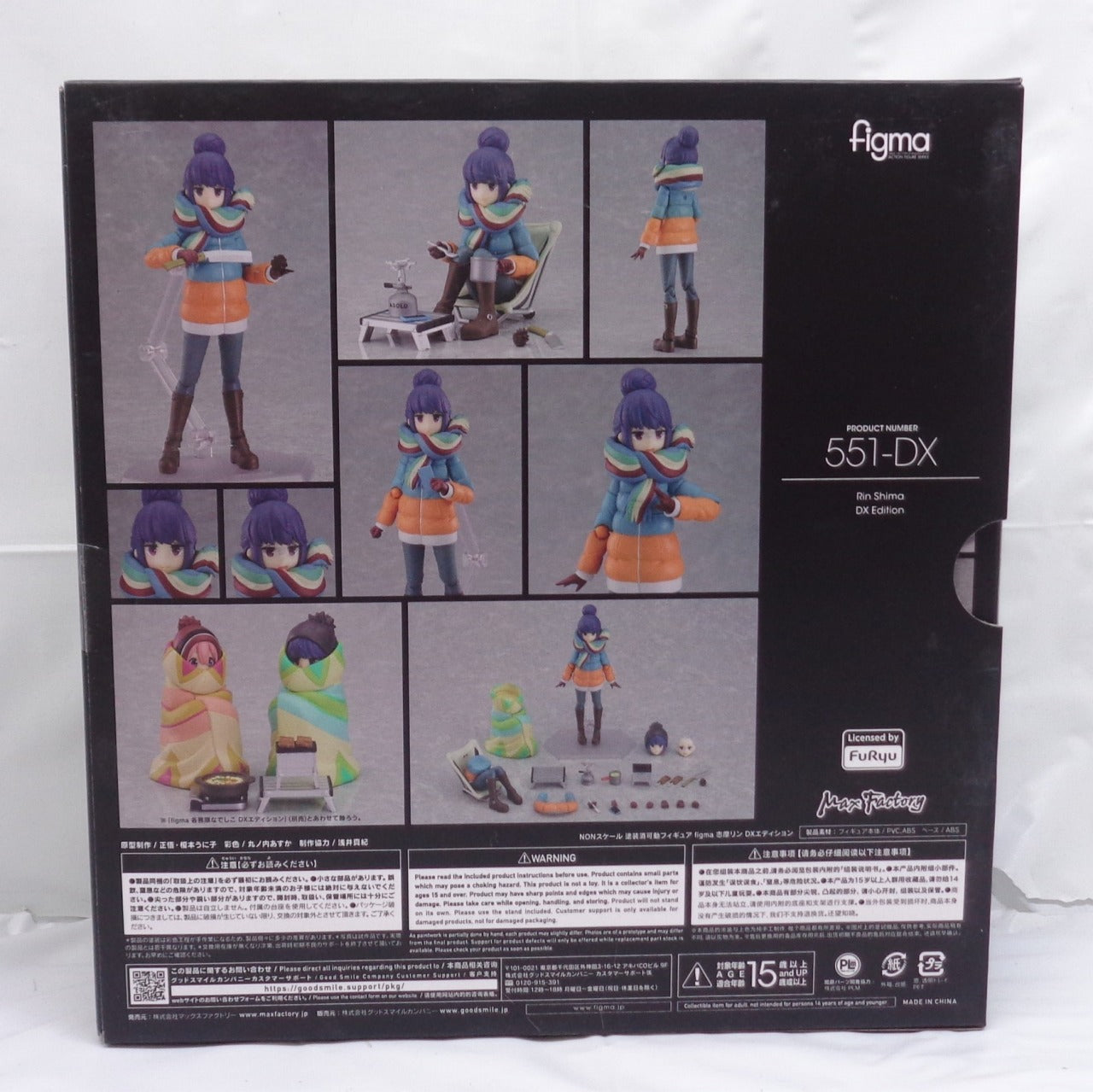 figma Rin Shima DX Edition (EEC) - La de richirocko figma Rin Shima DX Edition (EEC) - La de richirocko
