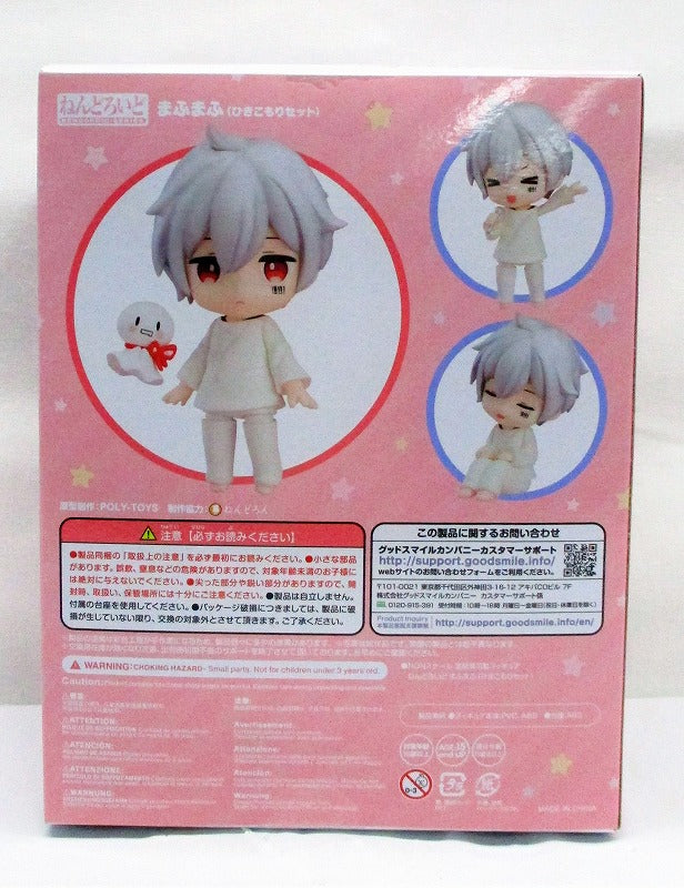 Outlet Nendoroid mafumafu 1329 hikikomori set