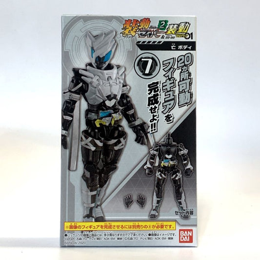 Bandai Moving Kamen Rider Saber BOOK2 & Moving Kamen Rider Zero One Body | animota