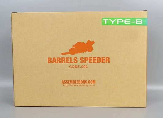 Revoltech Assemable Borg EX Barrels Speeder Type B | animota