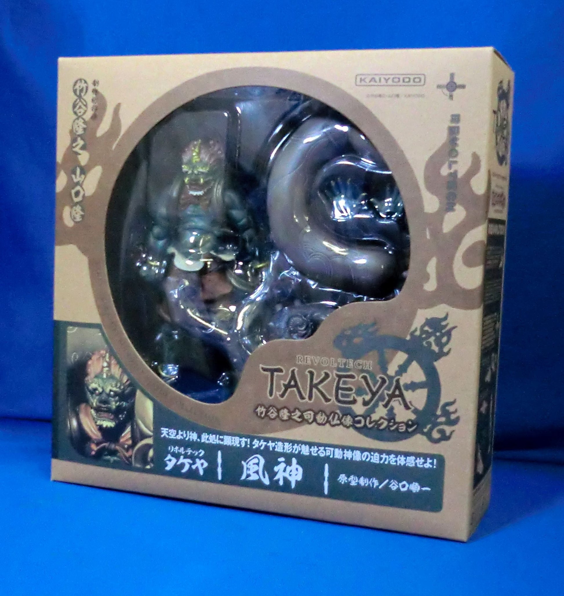 Revoltech Takaya No. 9 bullet wind god | animota