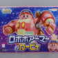 Nendoroid Domo Robo Bo -Bi Armor & Kirby | animota