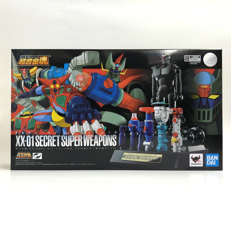 Conjunto de súper armas secretas del plan XX compatible con la serie DC GX-XX01 de Soul of Chogokin 01