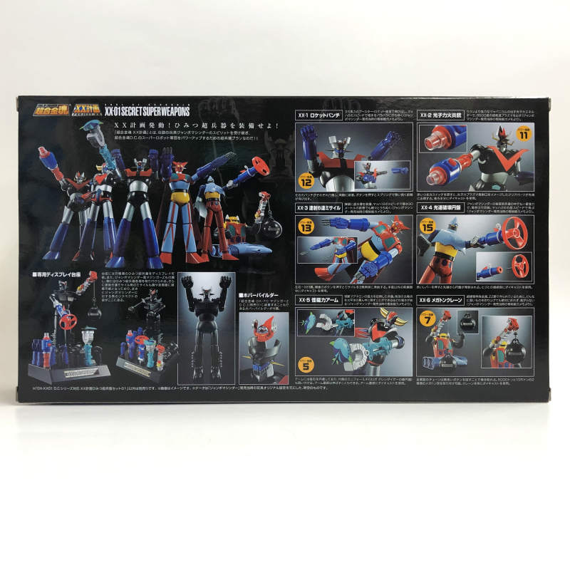 Soul of Chogokin GX-XX01 D.C. Series Compatible XX Plan Secret Super Weapon Set 01