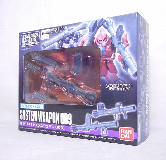 Gunpla Builders Parts 1/144 System Weapon 009 | animota