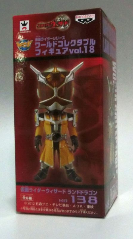 World Collectable Figure Vol.18 KR138 Kamen Rider Wizard Land Dragon | animota