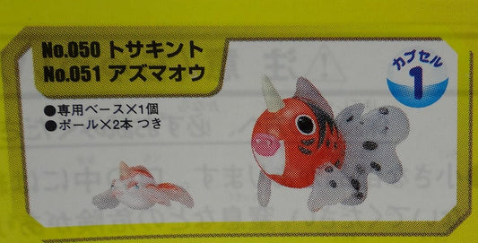 Pokemon 3D Pokemon Picture Book 5th Volume 01 Tosakint/Azumao | animota