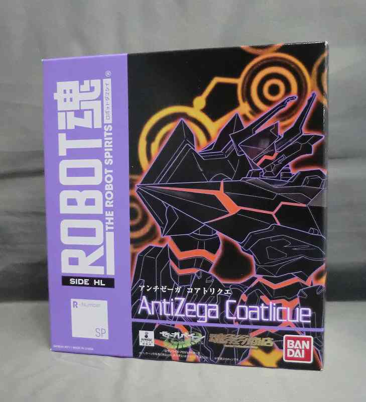 Soul Web Limited ROBOT Soul Anti -Zega Core Triple | animota