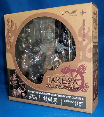 Revoltech Takaya 5th Books Yukinen (Gigocten) | animota