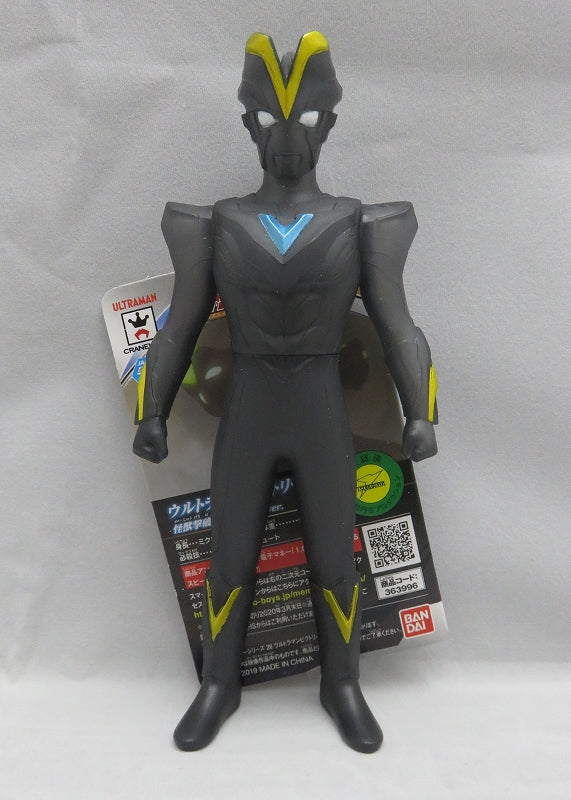 Bandai Ultra Hero Series Namco Limited Ultraman Victory Monster Defeated Backlear Color Ver. 363996 | animota