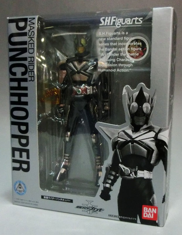 S.H.F Kamen Rider Punch Hopper (first version) | animota