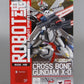 Soul Web Limited ROBOT Soul Crossbone Gundam X-0 | animota