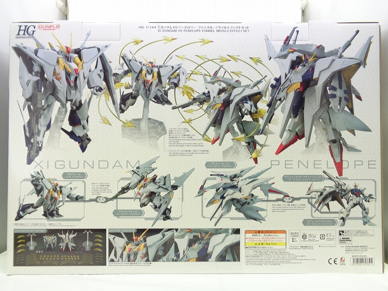 HGUC 1/144 ξ (Cusie) Gundam VS Penelophone Fannel Missile Effect Set | animota