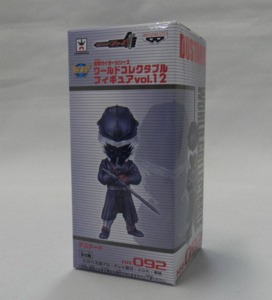 World Collectable Figure Vol.12 KR092 Dustard | animota