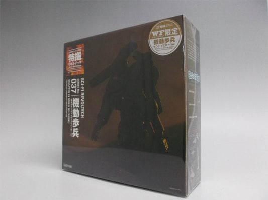 Special effects Revoltech 037 Mobile Infantry Sand Yellow Ver. WF Limited | animota