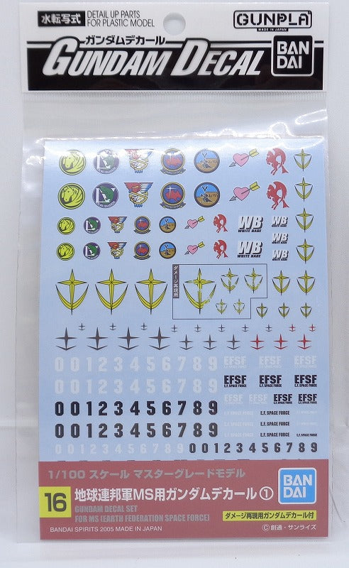 Gundam decal 016 mg General -purpose Federation | animota